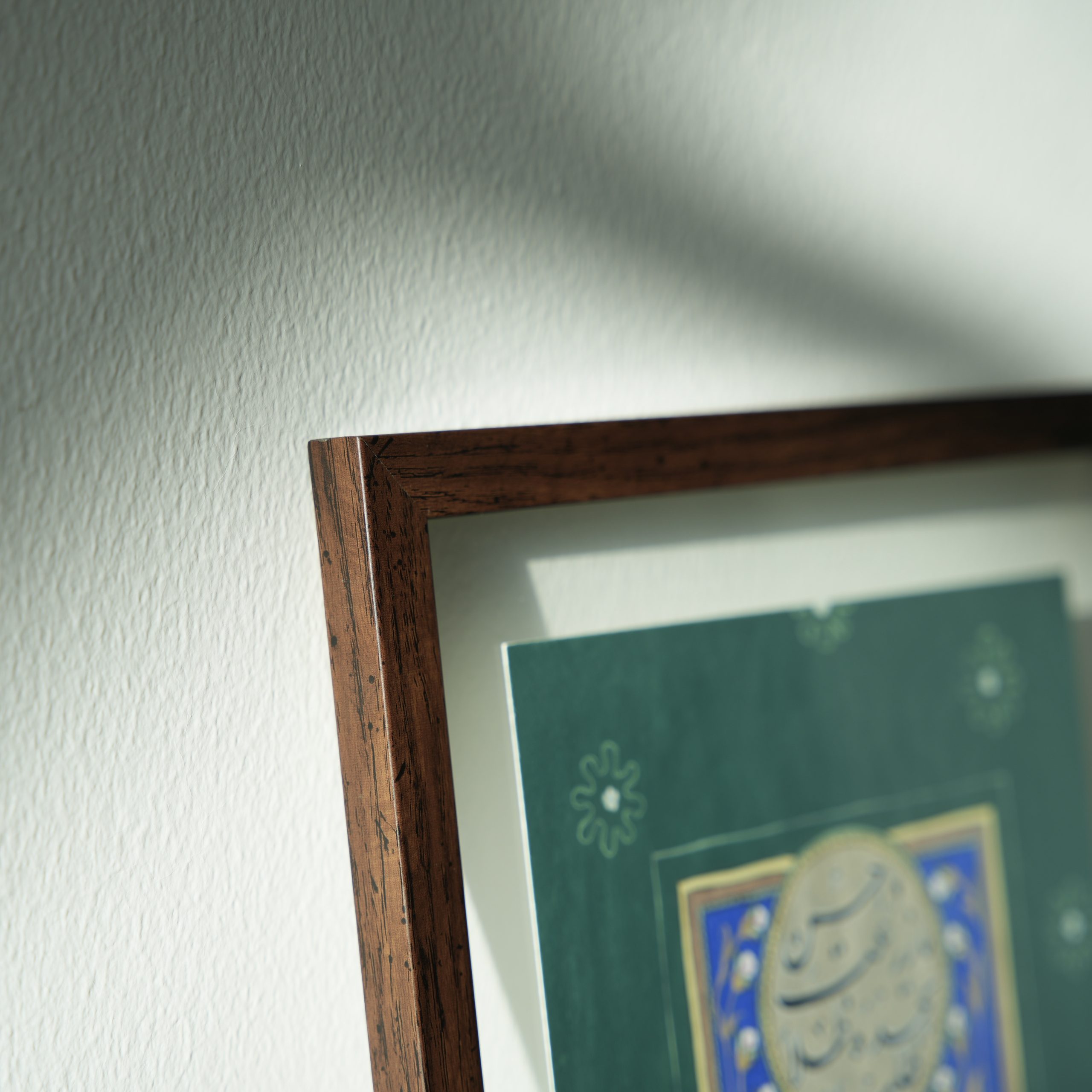 لوحة - وأحسن ما زرعت تجده ظلاً ظليلًا <p>Framed Artwork</p> - الصورة 2