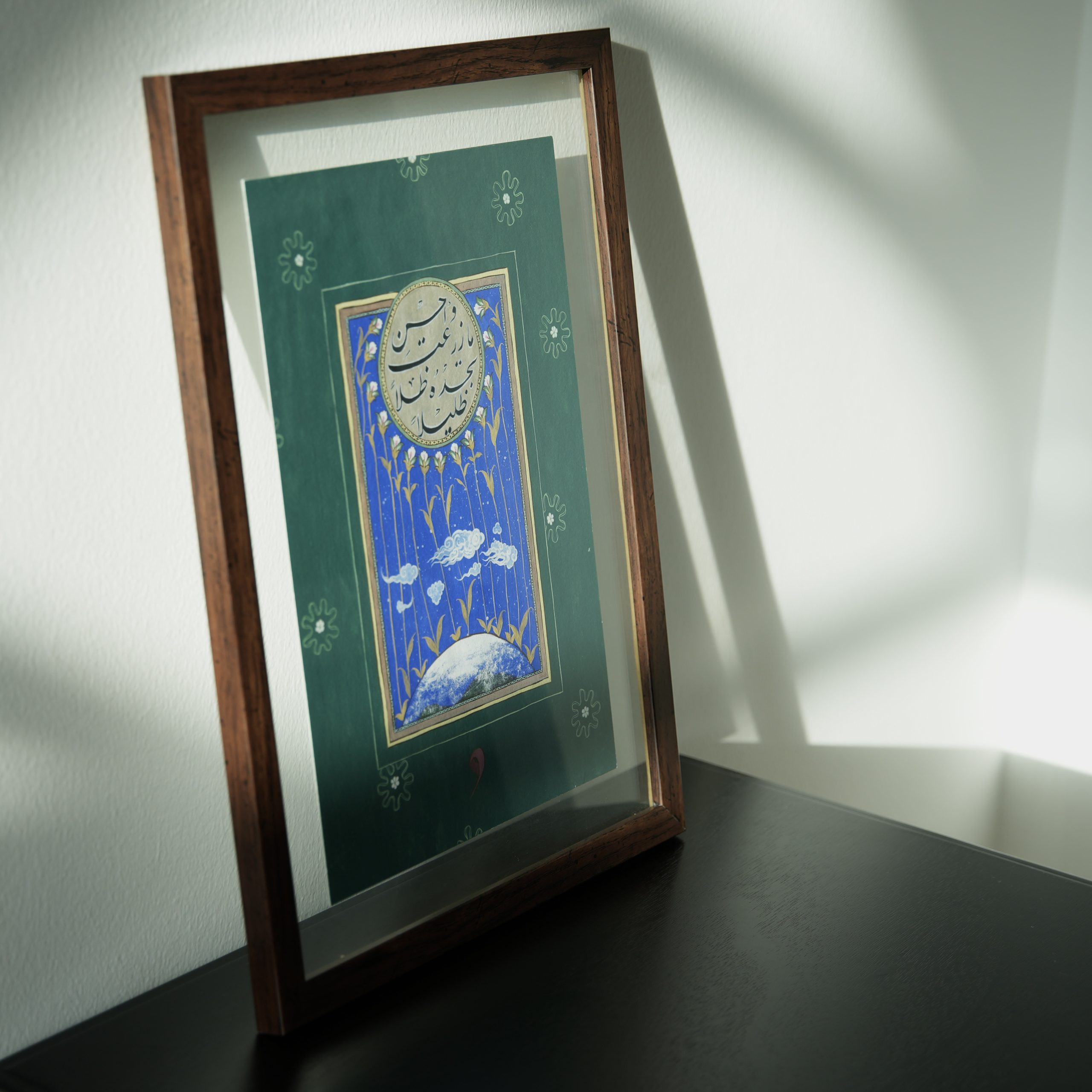 لوحة - وأحسن ما زرعت تجده ظلاً ظليلًا <p>Framed Artwork</p> - الصورة 3